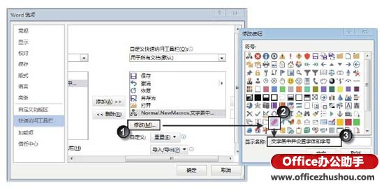 word2007页面设置快捷键_word怎么设置页面边距_word页面背景图片怎么设置