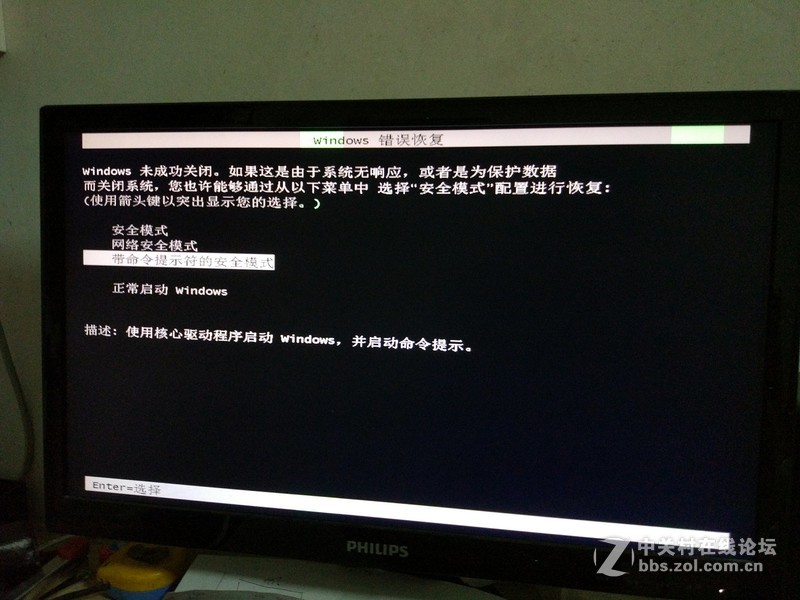 电脑xp系统换win7_win7换xp系统cpu温度高_win7 系统换xp系统