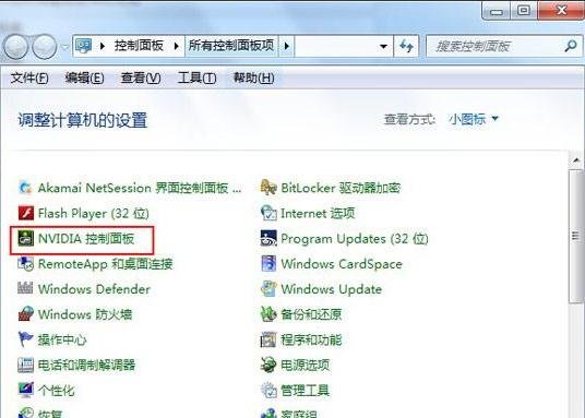 戴尔显示器怎么调亮度对比度