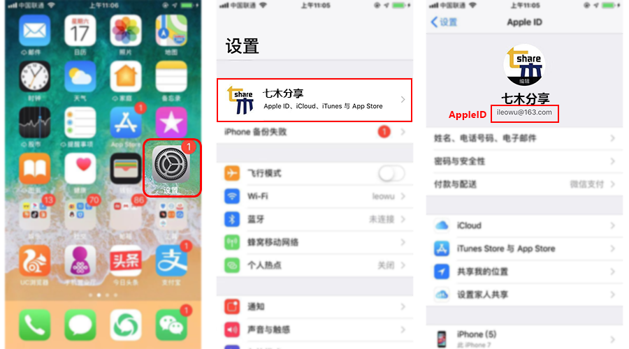 iphone不能下载软件_怎么在电脑下载iphone软件_iphone 软件 下载