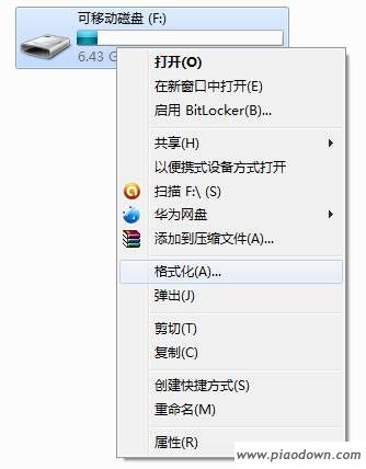 u盘怎么安装linux系统