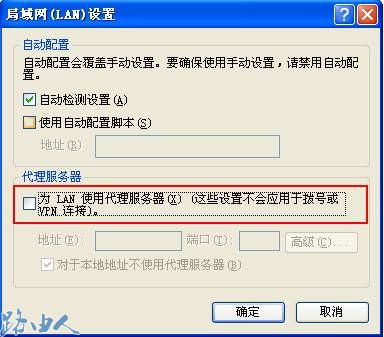 不能进入路由器