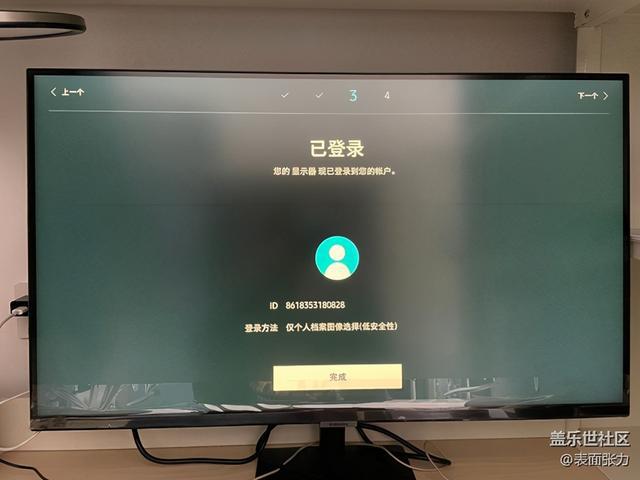 显示器亮度自动变暗_xp系统怎么把亮度调暗_苹果显示亮度自动锁定