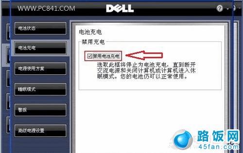 win标题栏_win 10 cad2012 64注册机_win10设置充电阈值