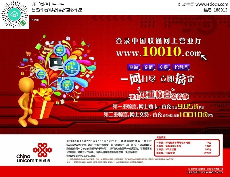 宽带营销策划方案_蒙牛营销7p策划方案_房地产营销精品之小型楼盘营销思路推广策划方案