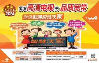 宽带营销实战方案_宽带营销策划方案_校园营销大赛策划方案