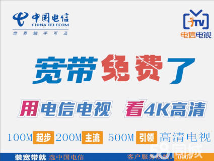 宽带营销策划方案_宽带营销实战方案_营销宣传策划方案