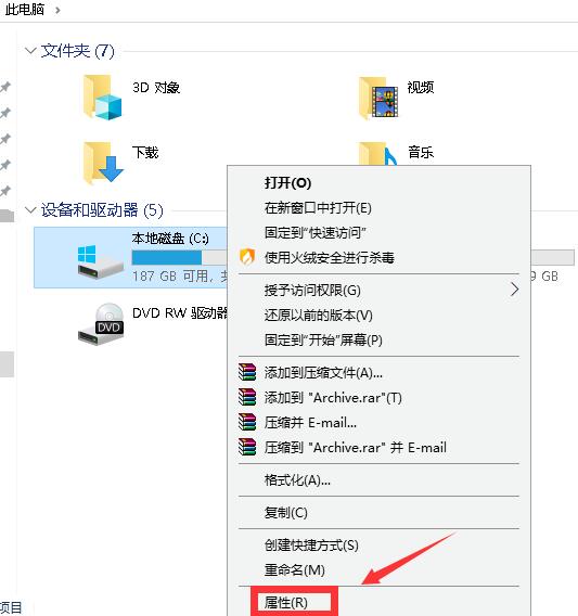 Win10删除更新安装包