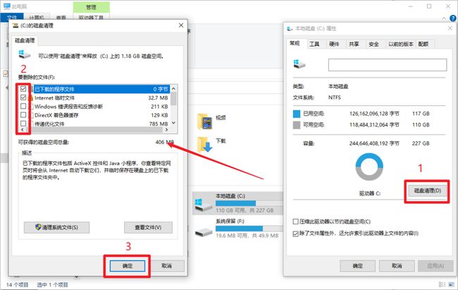 删除win10更新安装包_win8.1安装更新慢_怎么安装ps可以联网更新