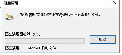Win10删除更新安装包