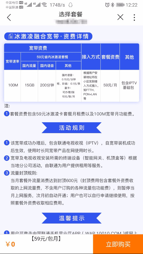 宽带营销实战方案_宽带营销策划方案_营销与策划
