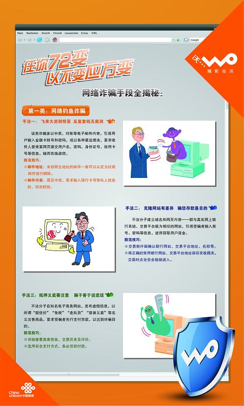 宽带营销实战方案_营销与策划_宽带营销策划方案