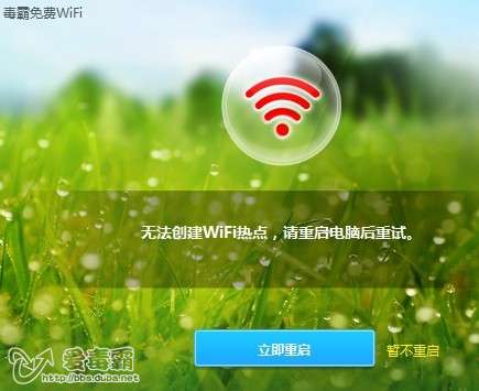 无线网卡wifi共享 win7_电脑无线共享，请选择正确的）</p><p>成功后无线状态显示为“等待用户”~~</p><p>使用手机搜索无线信号，输入正确密码即可使用共享无线网络。</p><p>疑难解答：</p><p>如果您之前的步骤不成功。</p><p>1、请检查您提供共享的无线网卡的IP设置（虚拟WIFI或方法2无线网络2），确保配置如图：（DNS可以省略）</p><p>2、如果自动获取的手机或其他终端的IP地址与图中IP地址不在同一网段（不是192.168.137.X）以上，请选择在终端手动设置IP，设置如下：</p><p>IP地址：19 2. 16 8. 13 7. 2</p><p>子网掩码：255.255.255.0</p><p>默认网关：192.168.137.1</p><p>方法扩展：</p><p>其实前面的方法都是一样的。它们都使用 ICS（Internet 连接共享）服务，因此您可以通过以下方法实现：</p><p>1、无线共享转无线（为手机或平板提供无线连接，毕竟笔记本网卡比这些终端好很多）</p><p>2、从有线到无线共享</p><p>3、无线共享到有线（哈哈，这太棒了，我在大二的时候用这种方法与我的同学联系，而与郝芳联系，我很想念！）</p><p>嗯，其实Windows系统还是很强大的！有问题的朋友可以留言一起学习~！</p>
					<p><br />本文来自<a rel="home" href="http://www.pc-fly.com/" target="_blank">电脑杂谈</a>，转载请注明本文网址：<br />http://www.pc-fly.com/a/jisuanjixue/article-379405-1.html</p>
				</div>
				<ul class="page"></ul>
				<div class="arc_textad" style=