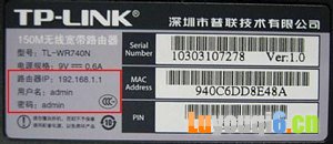 怎么限制wifi网速 TP-LINK无线路由器设置