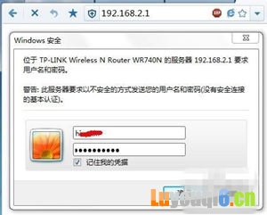 怎么限制wifi网速 TP-LINK无线路由器设置