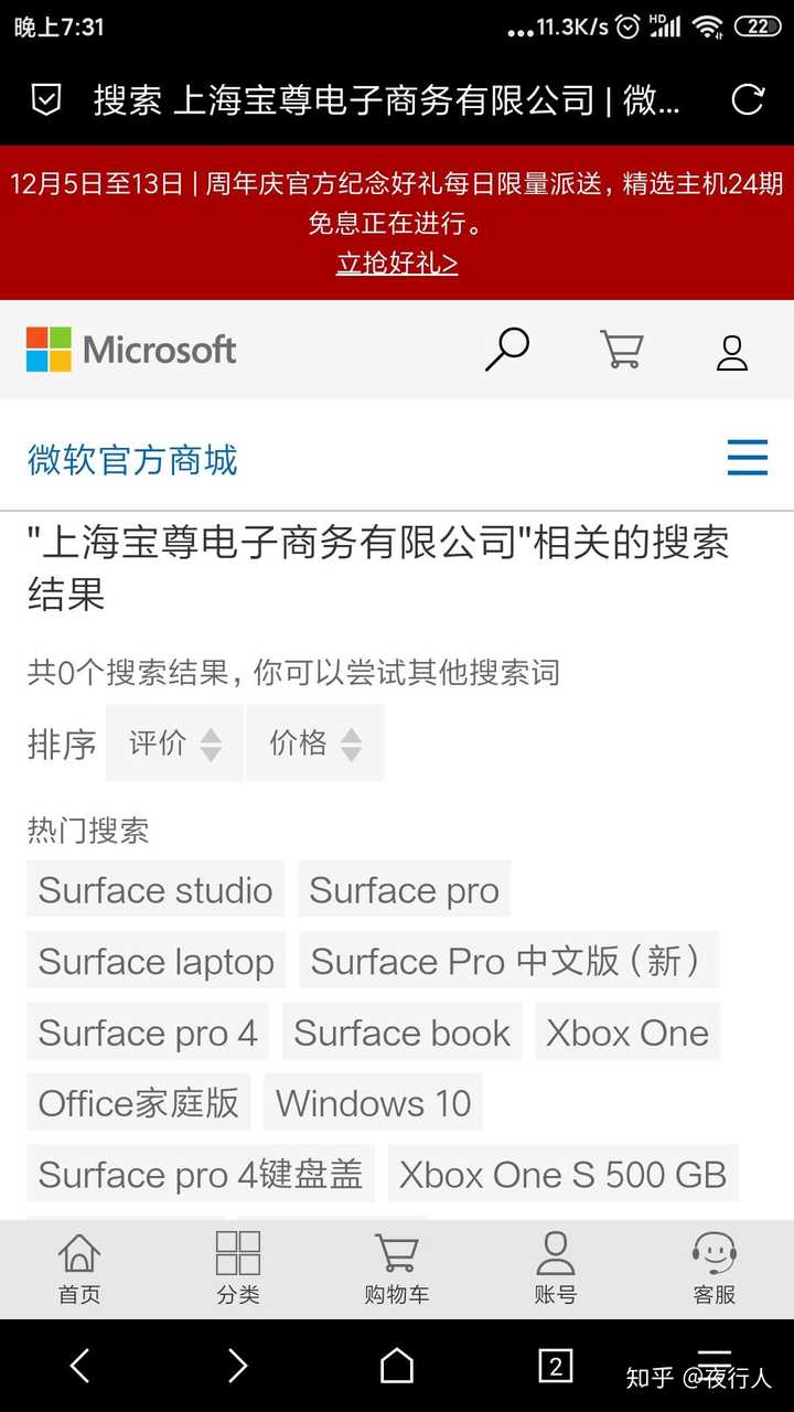 淘宝买的win10激活码_cad2008激活码_仙剑奇侠传5激活码 淘宝
