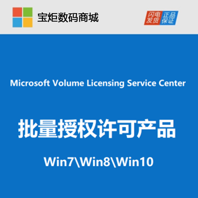 淘宝买的win10激活码_仙剑奇侠传5激活码 淘宝_cad2008激活码
