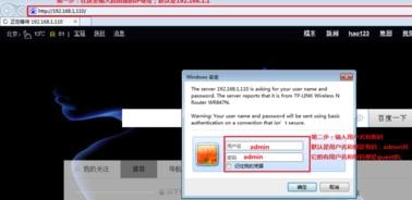 tplink路由器怎么提高网速