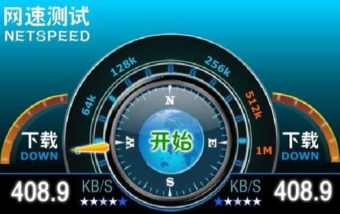 tplink路由器怎么提高网速