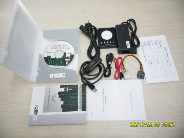 硬盘数据销毁机