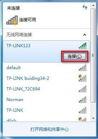 无线网卡wifi共享 win7_无线wifi共享_wifi共享精灵网卡