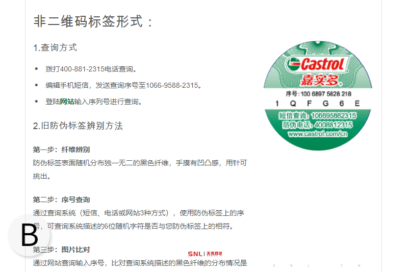 威刚u盘_威刚u盘真假_威刚u盘真假