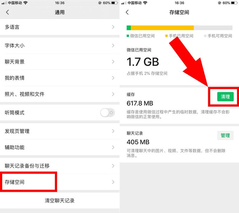原来苹果手机这样清理垃圾，轻松就能腾出10GB内存，你还不知道？