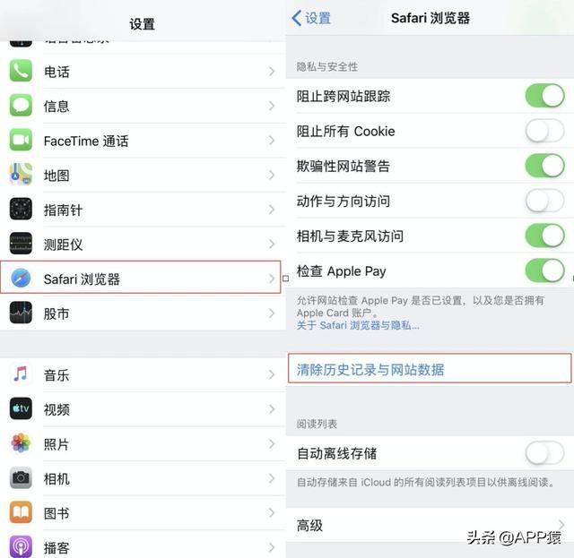 91怎样清理苹果内存_苹果清理手机内存_苹果5手机内存清理