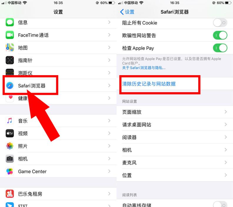 原来苹果手机这样清理垃圾，轻松就能腾出10GB内存，你还不知道？