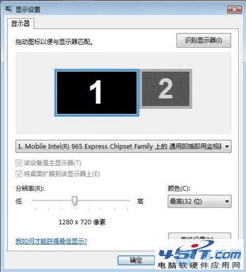 液晶显示器上的字体不够黑是怎么回事？