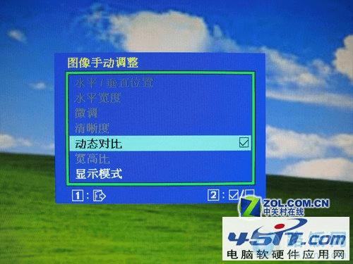 液晶显示器上的字体不够黑是怎么回事？