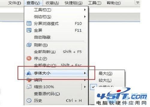 液晶显示器上的字体不够黑是怎么回事？