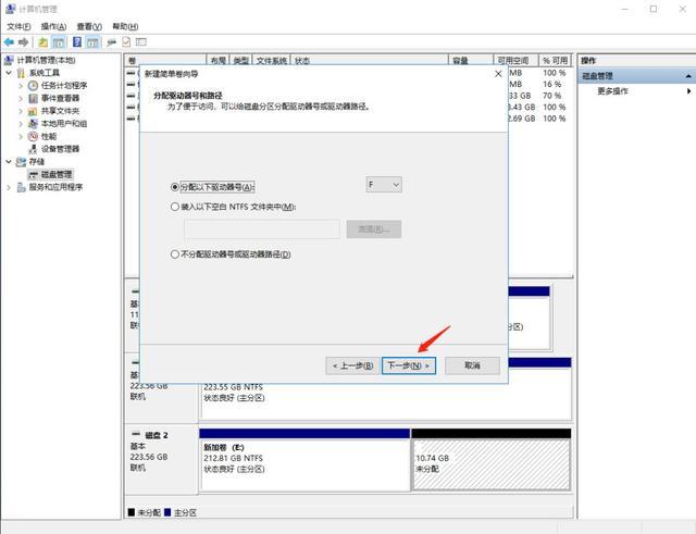 固态硬盘分区是什么