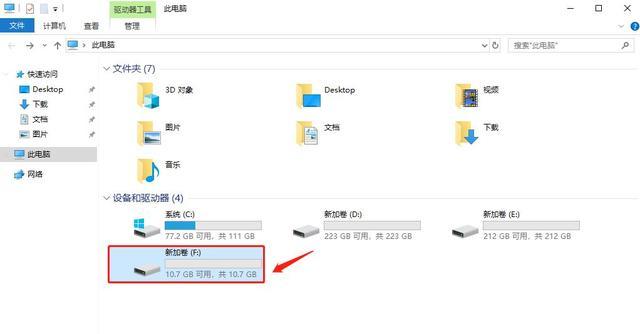 固态硬盘分区是什么