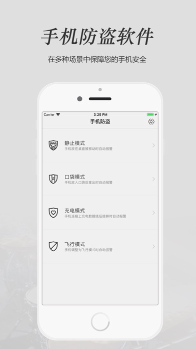 360安全卫士手机版 如何盗取里面的号码_奇虎360 搜索引擎招聘客服_360jike版像素对比苹果6s好