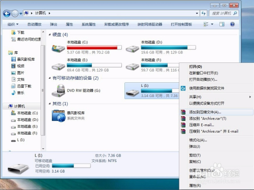 U盘的数据中毒消失怎么办(不用数据修复软件)