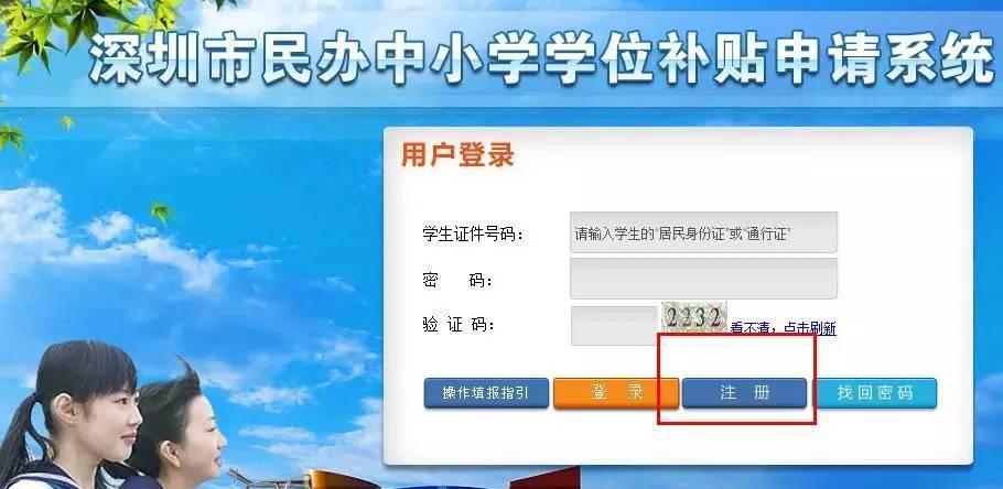 路由 家长控制_ipad家长控制怎么设置_路由器家长控制设置