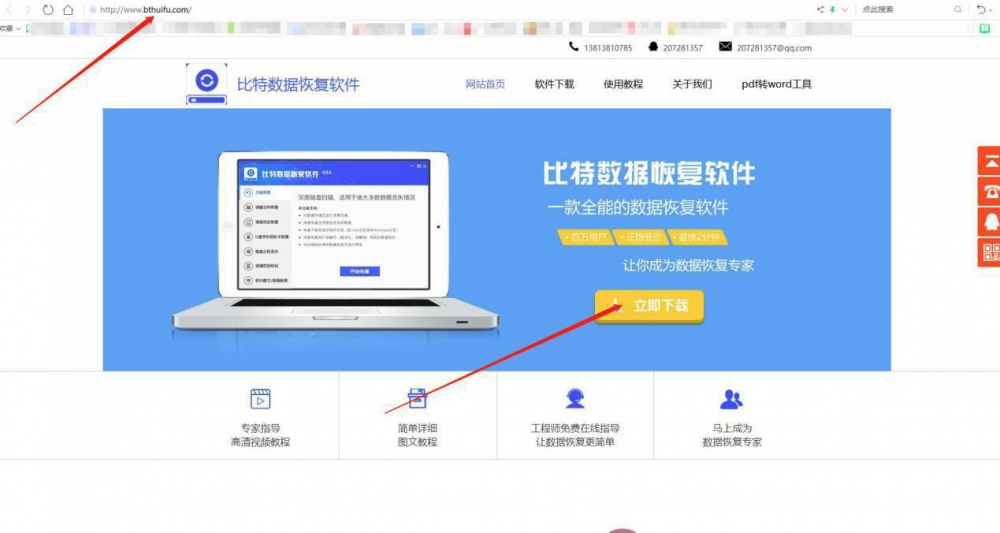 什么原因造成U盘数据无故丢失？