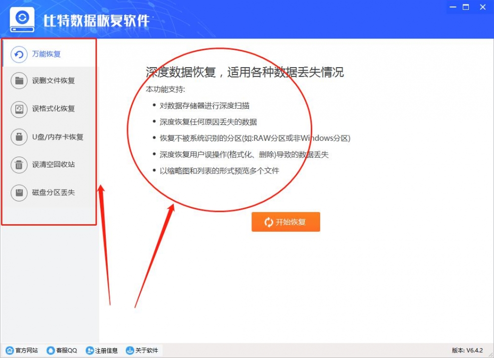 什么原因造成U盘数据无故丢失？