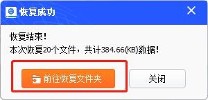 什么原因造成U盘数据无故丢失？