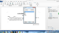 word2013的邮件合并中的图片