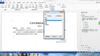 word2013的邮件合并中的图片