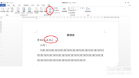 word2013的邮件合并中的图片