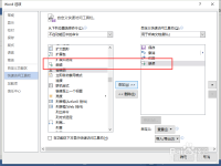 word2013的邮件合并中的图片