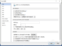 word2013的邮件合并中的图片