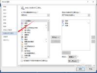 word2013的邮件合并中的图片