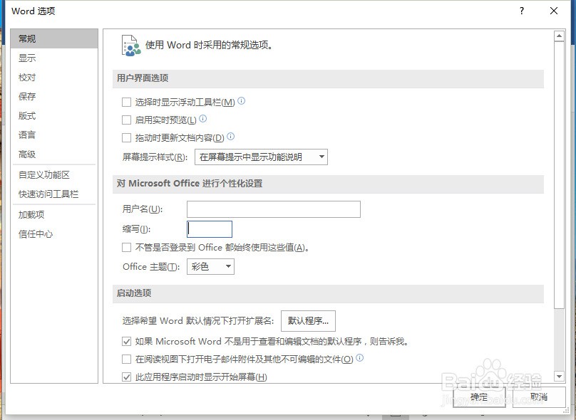 word2010 合并邮件_word中表格合并没有了_word2013的邮件合并中的图片