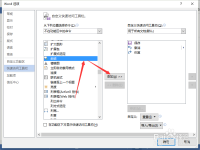 word2013的邮件合并中的图片