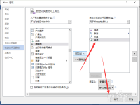 word2013的邮件合并中的图片