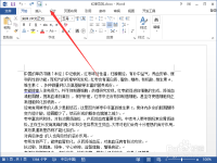 word2013的邮件合并中的图片